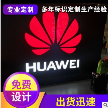 厂家定制 户外立体发光字 大型广场公园落地三维发光字双面字图2