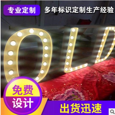 立体发光字招牌亚克力发光字门头广告水晶字牌可设计制作厂家施工