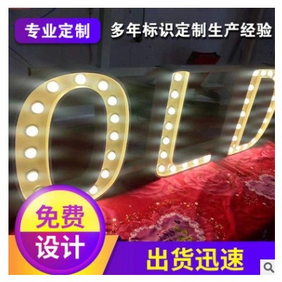 立体发光字招牌亚克力发光字门头广告水晶字牌可设计制作厂家施工