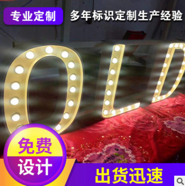 工厂定做 建筑发光字楼顶发光字 大型LED不锈钢发光字 标识定制
