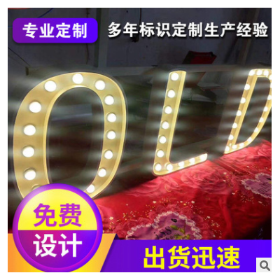 工厂定做 建筑发光字楼顶发光字 大型LED不锈钢发光字 标识定制
