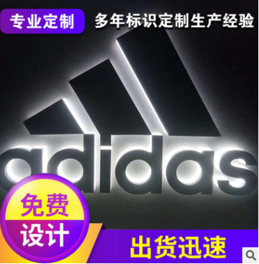 工厂定制 背发光子迷你字公司背景发光字门头广告字形象墙发光字