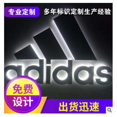 工厂定制 背发光子迷你字公司背景发光字门头广告字形象墙发光字