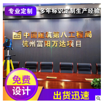 厂家定制 企业名称logo标语不锈钢字不锈钢精工字 烤漆平面广告字