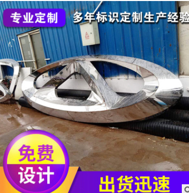 厂家定制不锈钢立体标识4S店三维立体车标不锈钢汽车logo标识车标