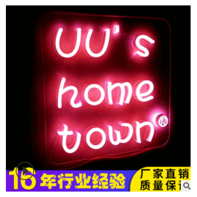 广告牌 招牌造型logo图案霓虹灯12v霓虹灯 led柔性霓虹灯带