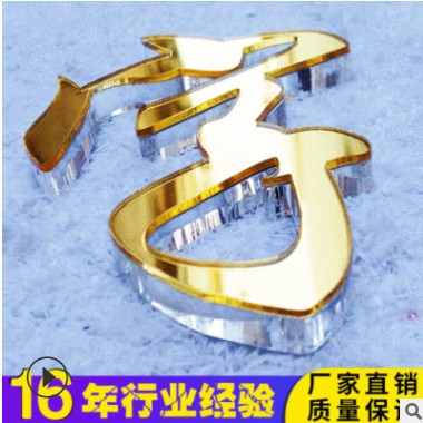 直销亚克力水晶字门头招牌泡沫立体PVC字公司形象墙雪弗板字图3