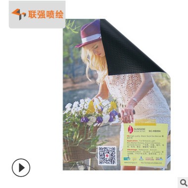 深圳厂家直销户外横幅广告黑底灯布高清喷绘 PVC喷绘刀刮布吊旗