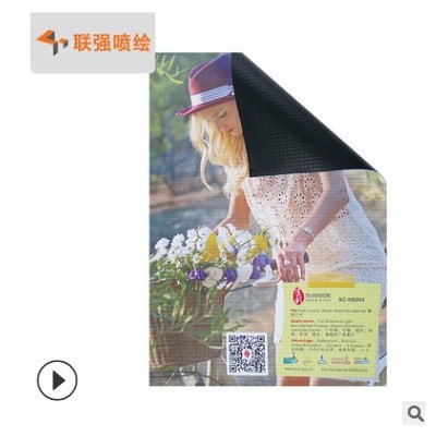深圳厂家直销户外横幅广告黑底灯布高清喷绘 PVC喷绘刀刮布吊旗