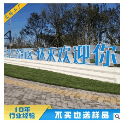 双面立体落地景观字户外大型金属斜坡斜面字不锈钢双面广告字制作