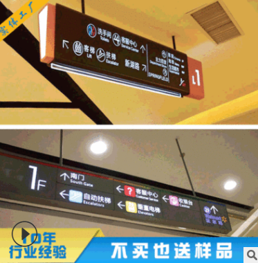 超市小区地下车库停车场发光指示牌 商场双面led镂空吊牌灯箱制作