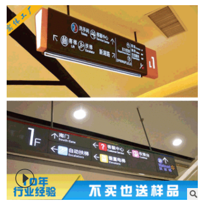 超市小区地下车库停车场发光指示牌 商场双面led镂空吊牌灯箱制作