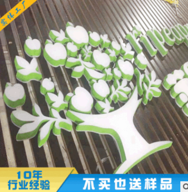 亚克力迷你发光字制作 led不锈钢树脂发光字 门头招牌迷你字制作