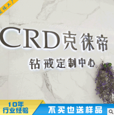 迷你背发光字LED亚克力树脂不锈钢发光字 门头logo背光字招牌制作