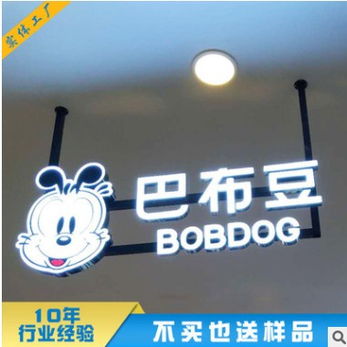 厂家制作精工不锈钢包边发光字背发光门头招牌户外悬挂led广告牌图2