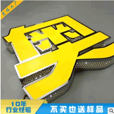 厂家制作精工不锈钢包边发光字背发光门头招牌户外悬挂led广告牌图3