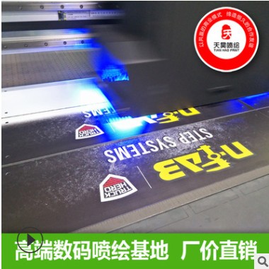 UV喷绘厂 展示广告牌 PVC板UV平板打印厂家 UV广告牌图2