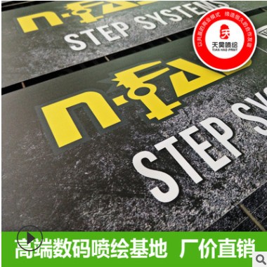 UV喷绘厂 展示广告牌 PVC板UV平板打印厂家 UV广告牌图3