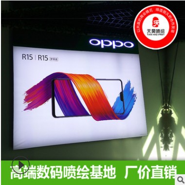 软膜UV打印 异形灯箱手机广告软膜UV高清打印 东莞常平UV喷绘图2