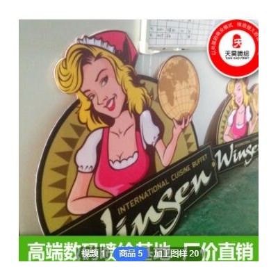多面立体 平面 不限材质(亚克力 塑胶 金属 木板等) UV打印加工