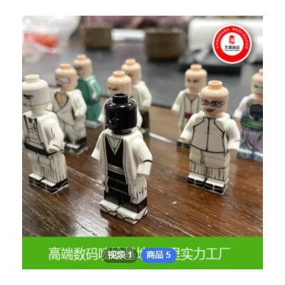 乐高第三方人仔打印 平板UV打印 多面UV打印 高精度打印 玩具打印