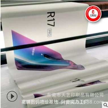 软膜 灯片 3P布 卡布灯箱画 油画布 刀刮布 UV喷绘 广东喷绘工厂图3