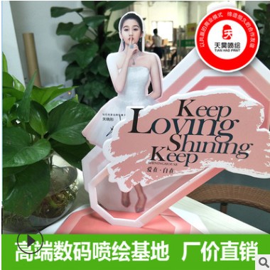 广告展架喷绘 PVC展示板 异形展示板 广告牌 广告板图3
