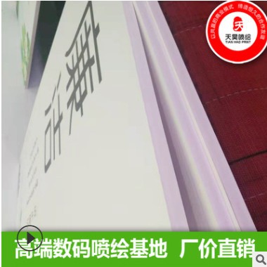 广告展架喷绘 PVC展示板 异形展示板 广告牌 广告板