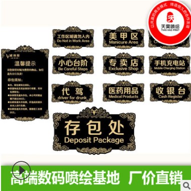 亚克力高清数码打印喷绘 UV平板打印 UV喷绘图2