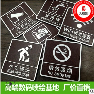 亚克力高清数码打印喷绘 UV平板打印 UV喷绘
