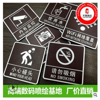 亚克力高清数码打印喷绘 UV平板打印 UV喷绘