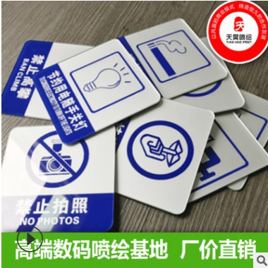 亚克力高清数码打印喷绘 UV平板打印 UV喷绘图3