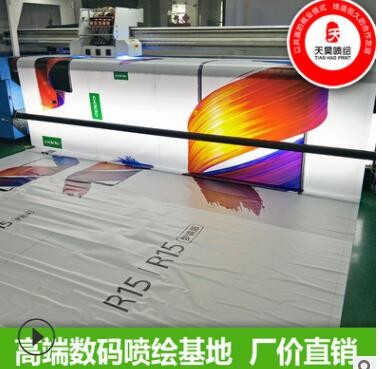 软膜 灯片 3P布 卡布灯箱画 油画布 刀刮布 UV喷绘 广东喷绘工厂