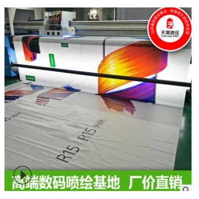 软膜 灯片 3P布 卡布灯箱画 油画布 刀刮布 UV喷绘 广东喷绘工厂
