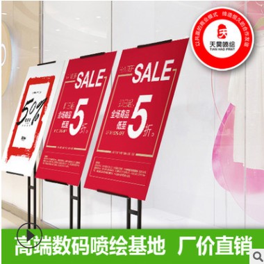 不起泡不变形KT板 广告牌 KT板海报 广告喷绘厂图2