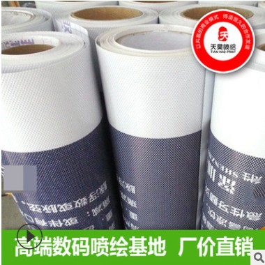 单透车贴 彩白彩玻璃贴 地板贴 T牌广告画 围档广告 吊旗 KT板图2