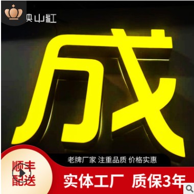 厂家制作发光外露点阵字 门头招牌冲孔穿孔发光字 楼顶大字图3