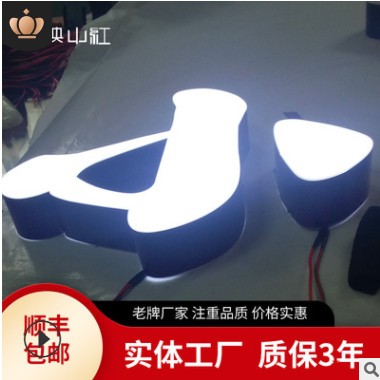 厂家制作发光外露点阵字 门头招牌冲孔穿孔发光字 楼顶大字图2