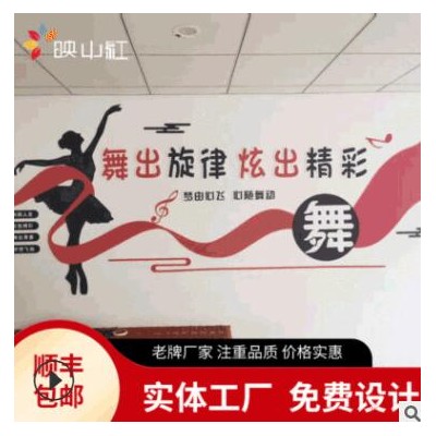制作校园企业办公室党建文化墙公司背景墙装饰亚克力UV打印彩印
