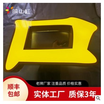 厂家制作不锈钢烤漆发光字门头招牌 镀锌板不锈钢包边发光字