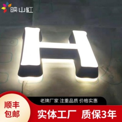 不锈钢迷你发光字定制门头钛金led亚克力树脂无边迷你发光字定做