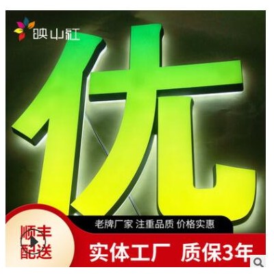 厂家制作门头招牌广告背发光字亚克力水晶字招牌led不锈钢迷你字