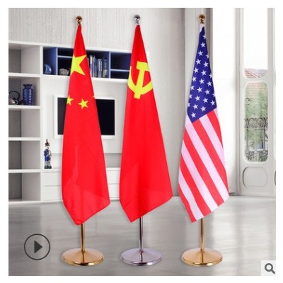 批发党旗国旗办公室内不锈钢落地伸缩旗杆1.7/3.2m红旗立式杆底座