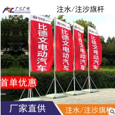 加厚注水注沙旗杆3米5米7米注水道旗5米注水旗杆注水刀旗伸缩旗杆图3