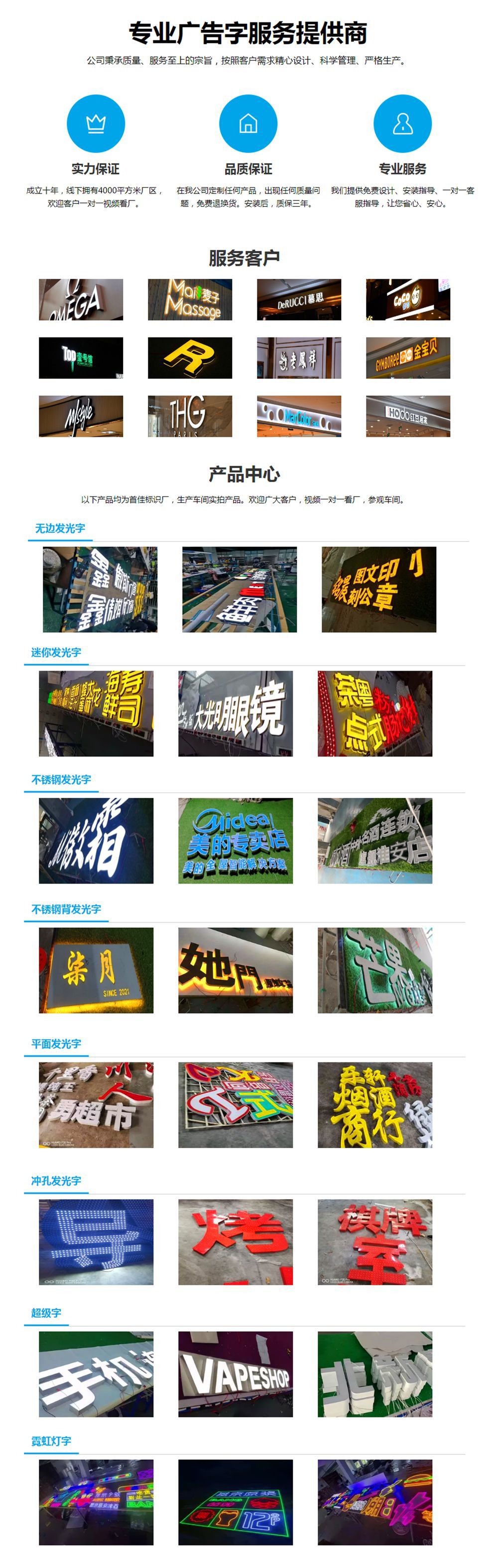 定制不锈钢背发光字树脂迷你字led霓虹灯字发光字门头招牌广告
