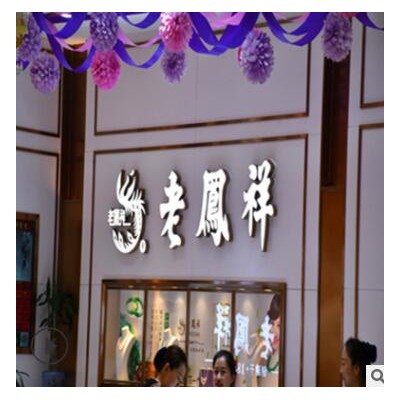 led广告牌广告字不锈钢发光字亚克力水晶字门头招牌迷你发光字