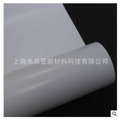 油性PVC硬片加工透明片材 PP磨砂半透明胶片彩色pvc薄片定制