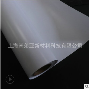 水性PVC硬片 白背胶片写真喷绘展架海报卷筒耗材广告物料现货供应