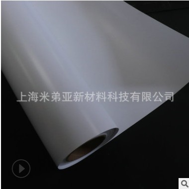 RC高光防水相纸260G适用于颜料染料墨水的数码打印写真卷筒相纸