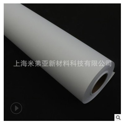 水性背胶PP130哑面可移背胶白胶高光胶喷绘写真广告材料胶水现货